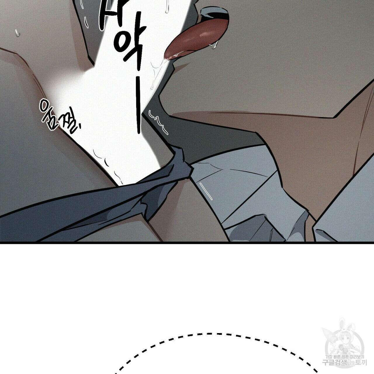 메리 온더락 3화 68