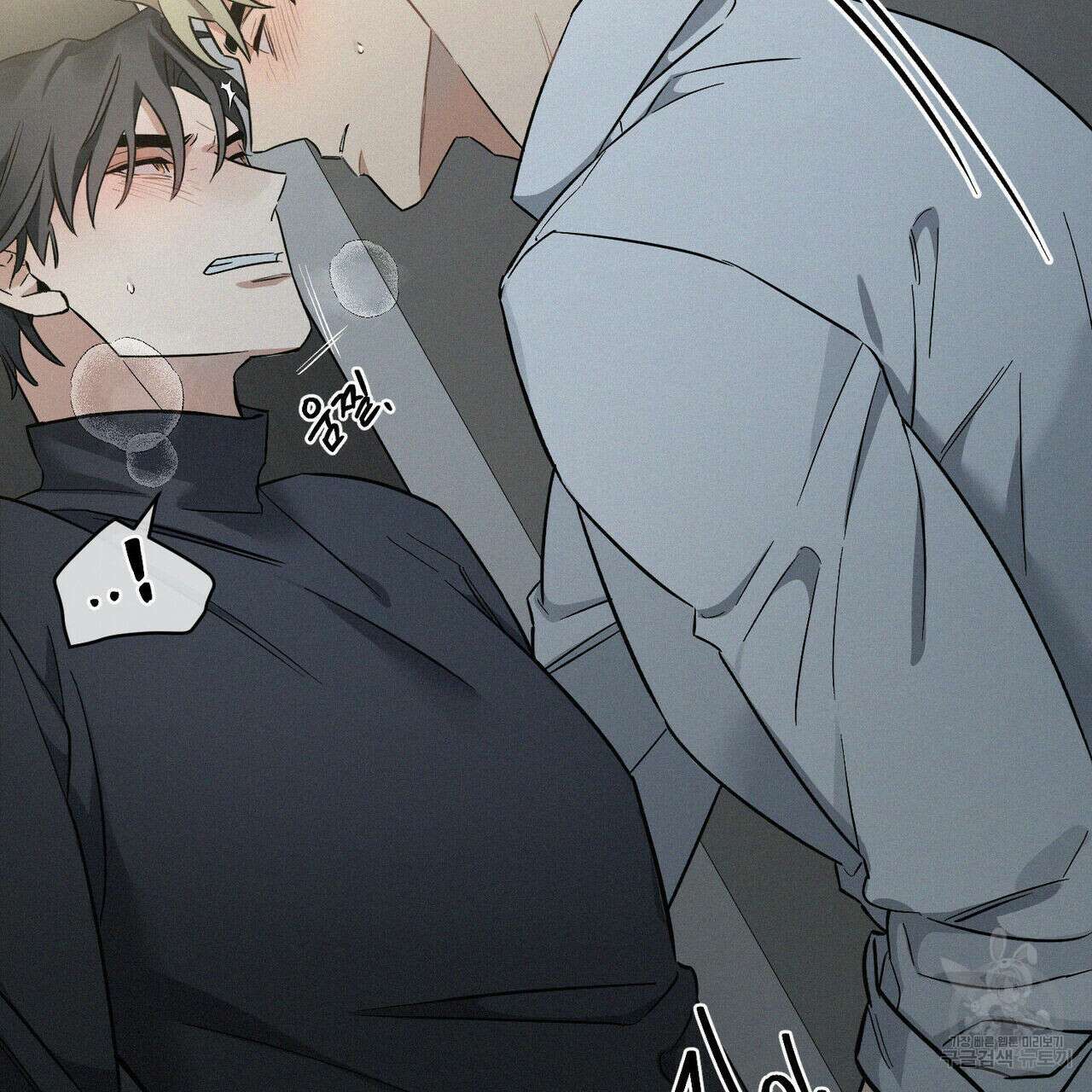 메리 온더락 3화 82