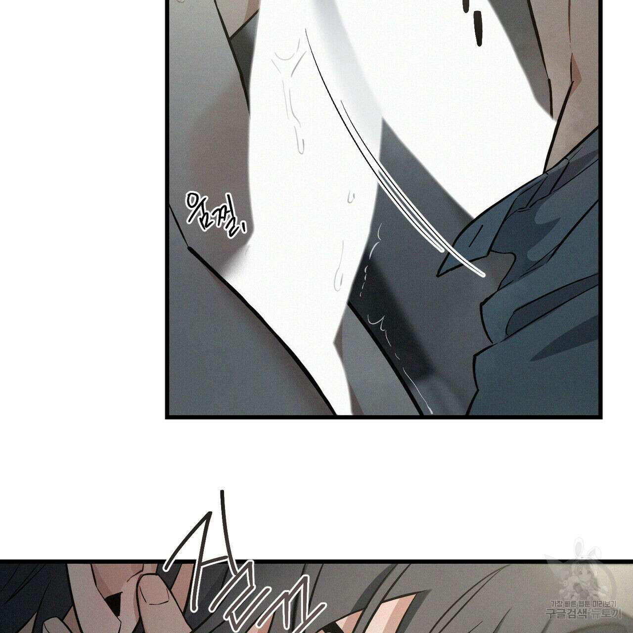 메리 온더락 3화 84