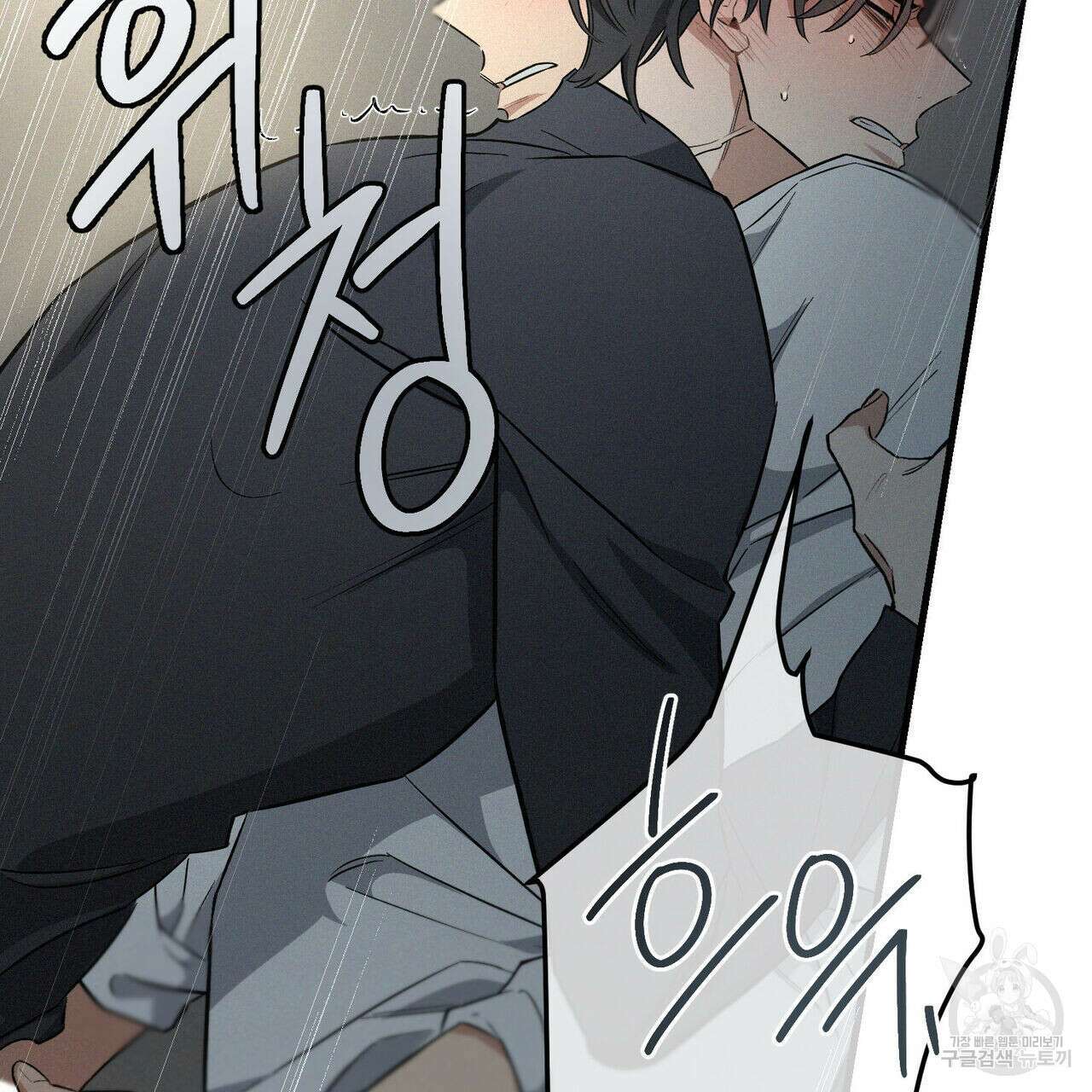 메리 온더락 3화 94
