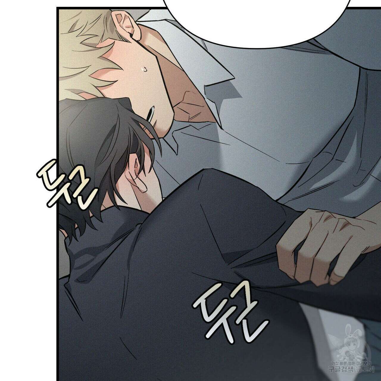 메리 온더락 3화 102