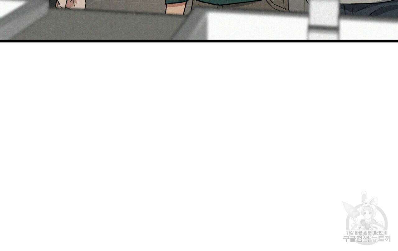 메리 온더락 3화 105