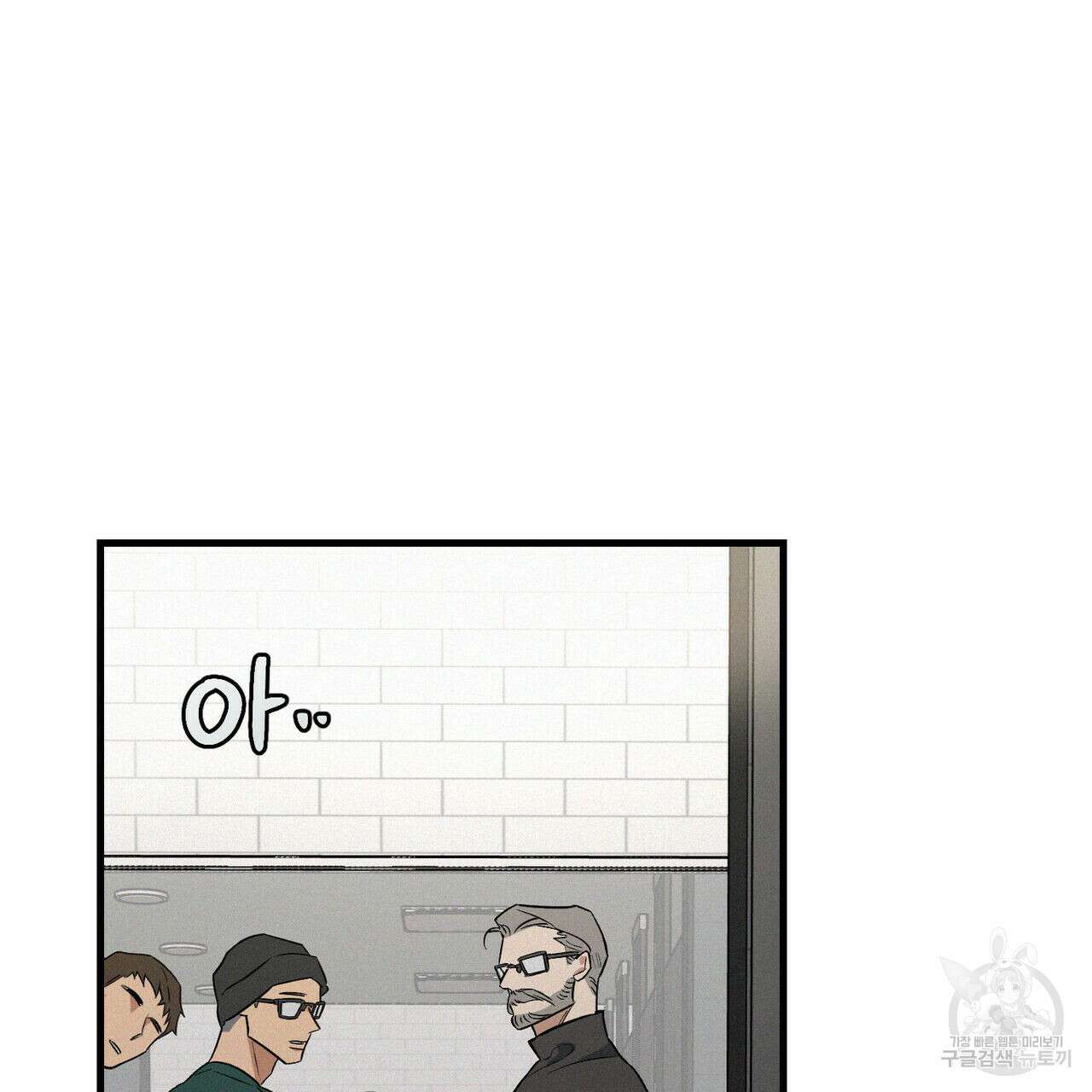 메리 온더락 3화 106