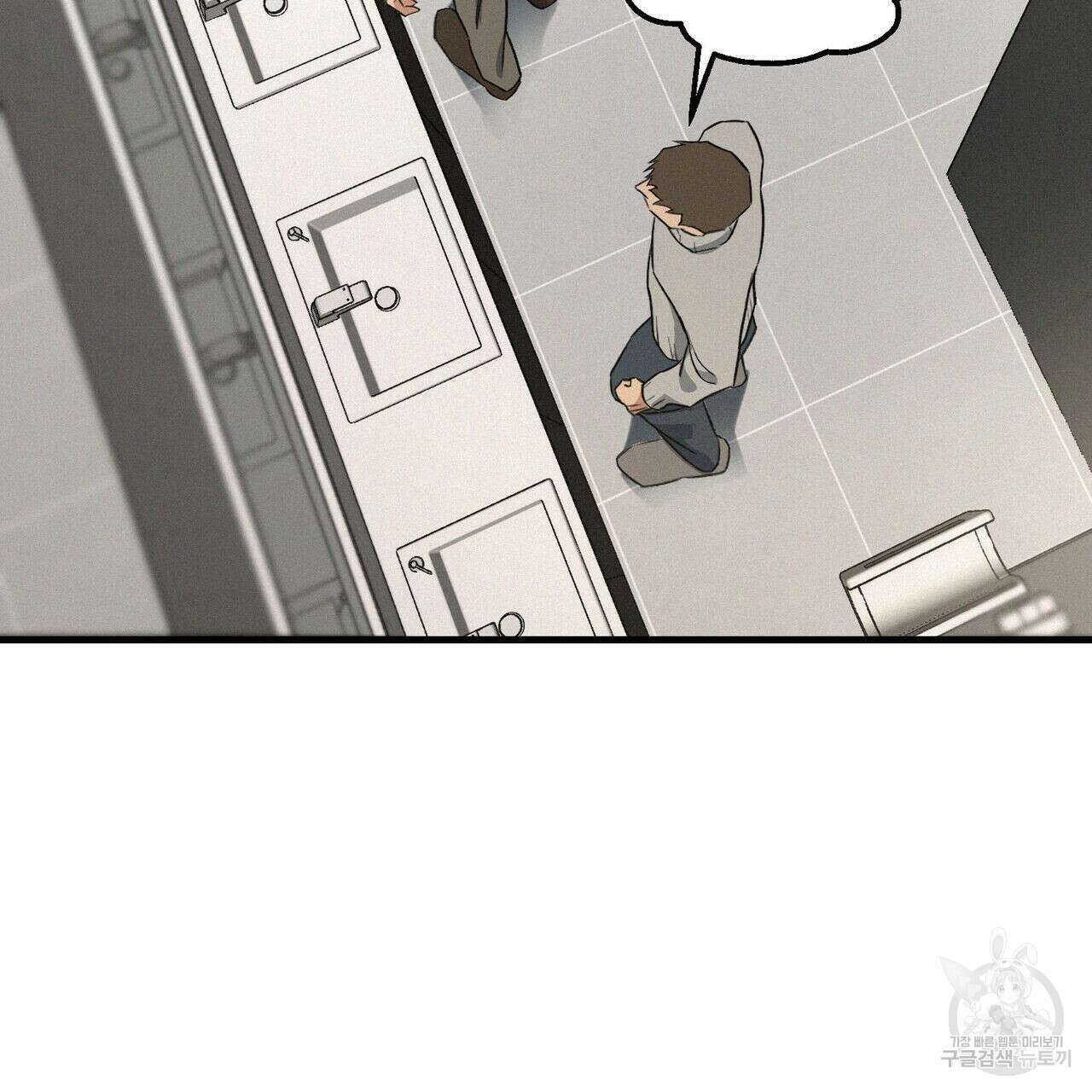메리 온더락 3화 109