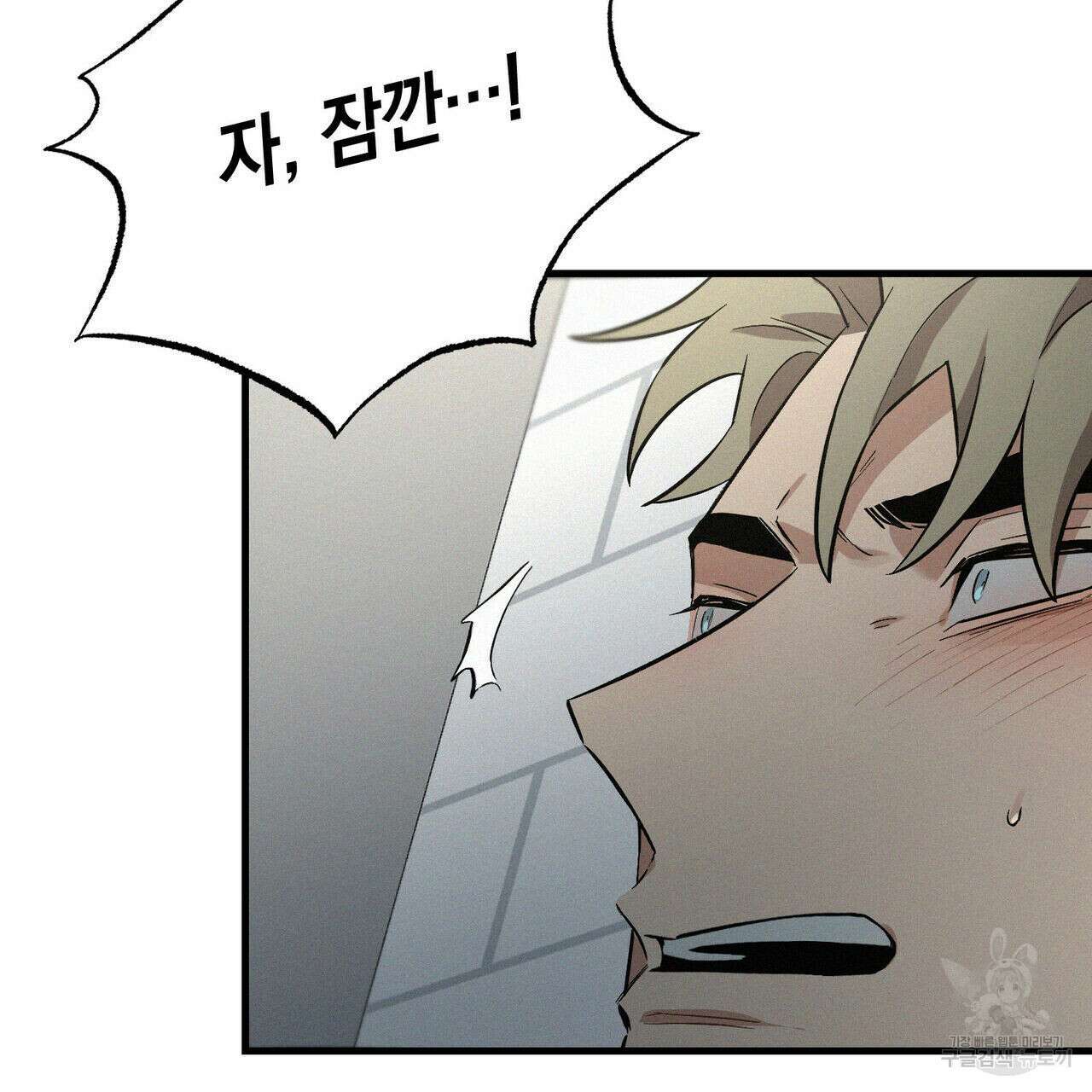 메리 온더락 3화 118