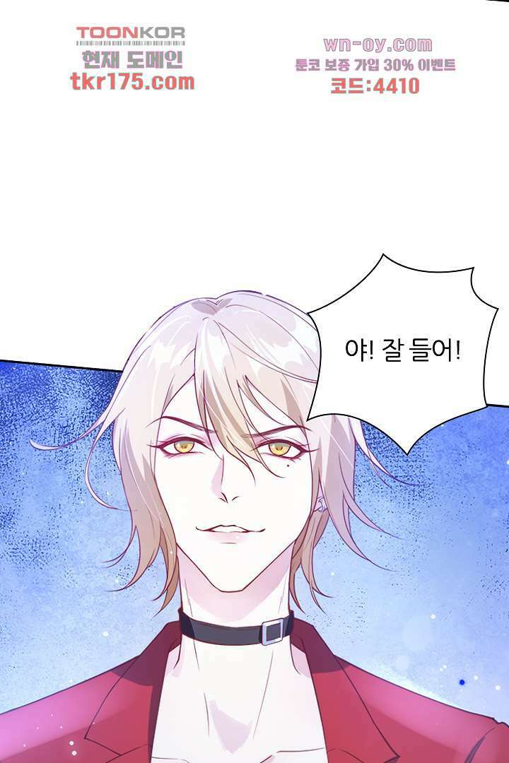 우리 아빠가 수상해 4화 6