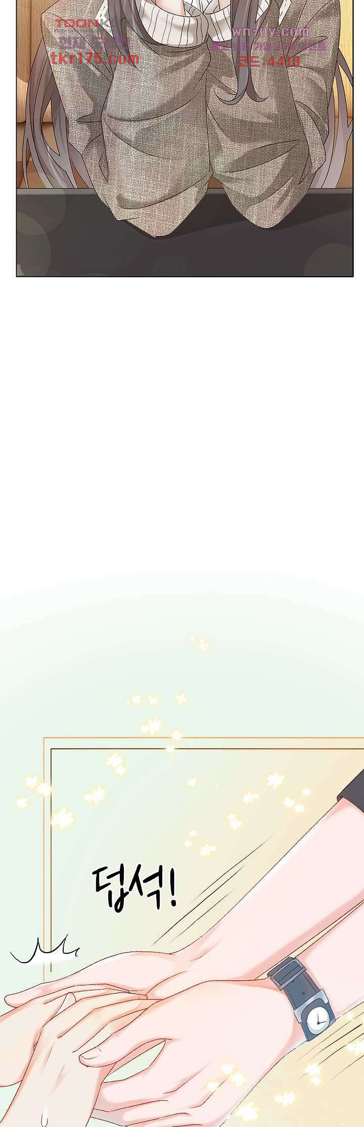 까칠한 그녀 사로잡기 4화 11