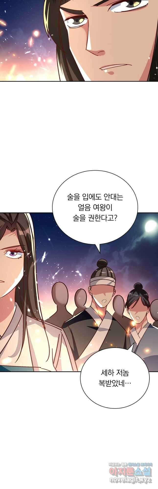 만계선왕 133화 2