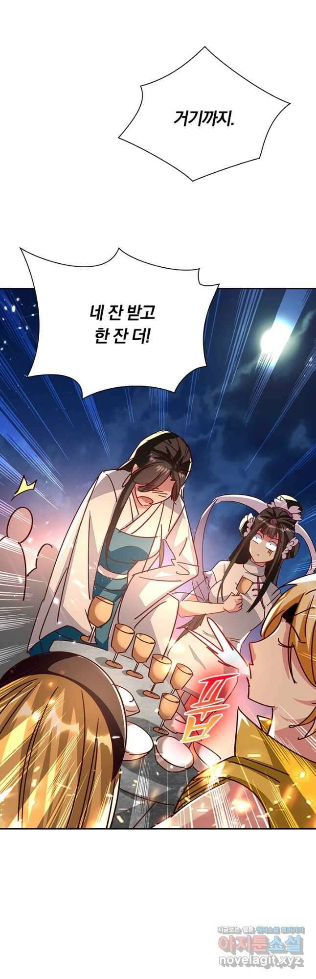 만계선왕 133화 6
