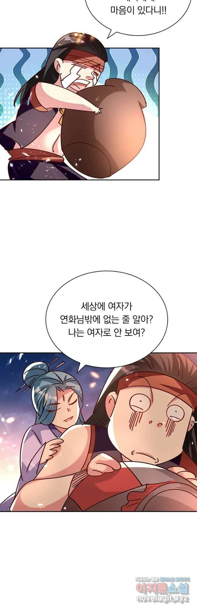 만계선왕 133화 8