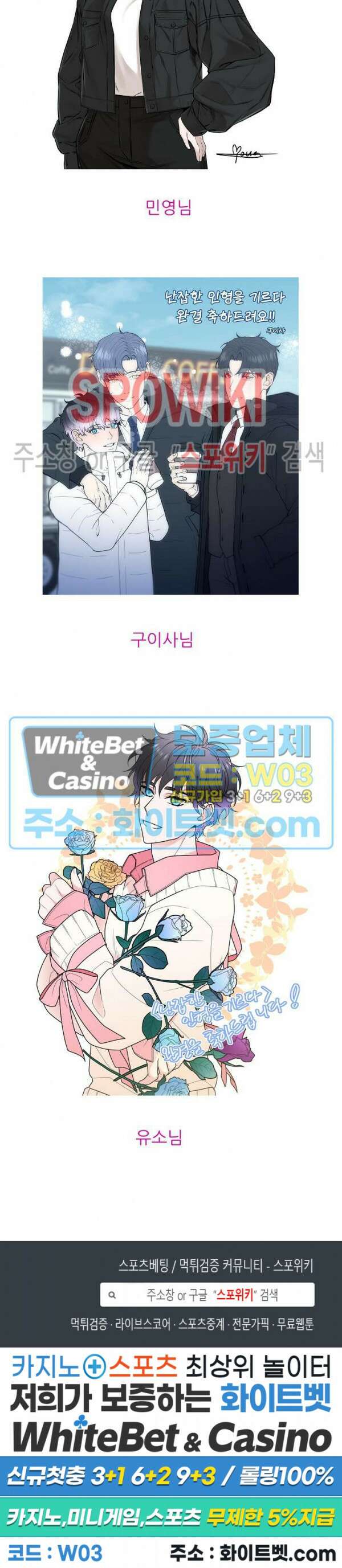 난잡한 인형을 기르다 후기 3