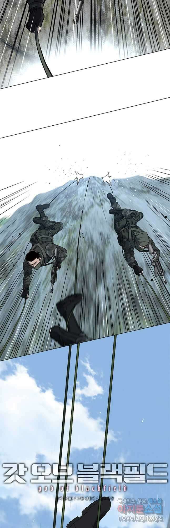 갓 오브 블랙필드 시즌2 76화 2