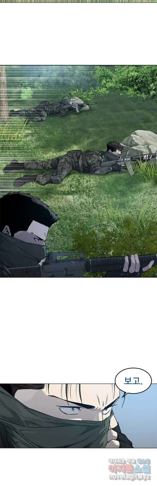 갓 오브 블랙필드 시즌2 76화 7