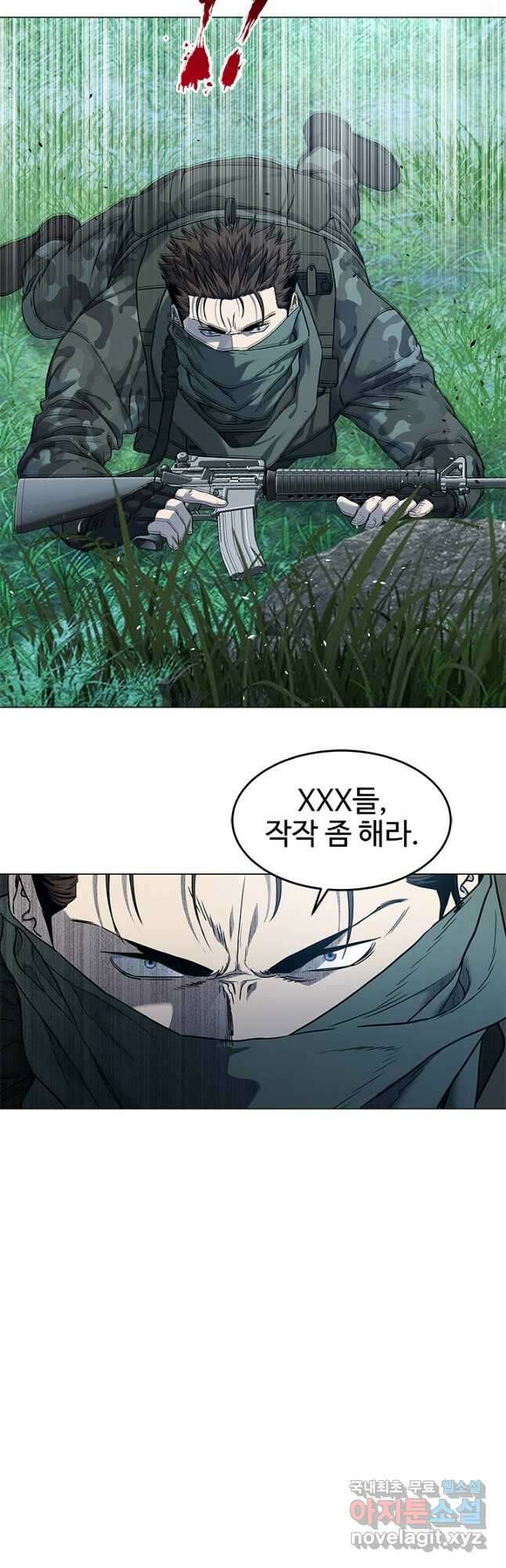 갓 오브 블랙필드 시즌2 76화 11
