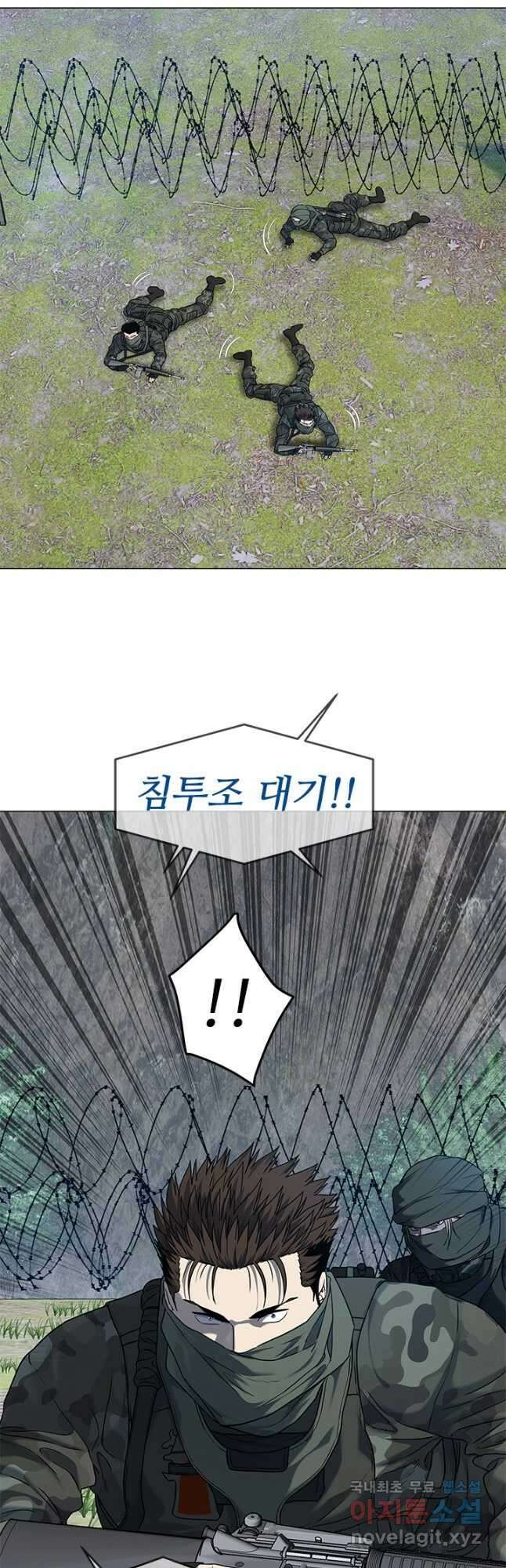 갓 오브 블랙필드 시즌2 76화 17