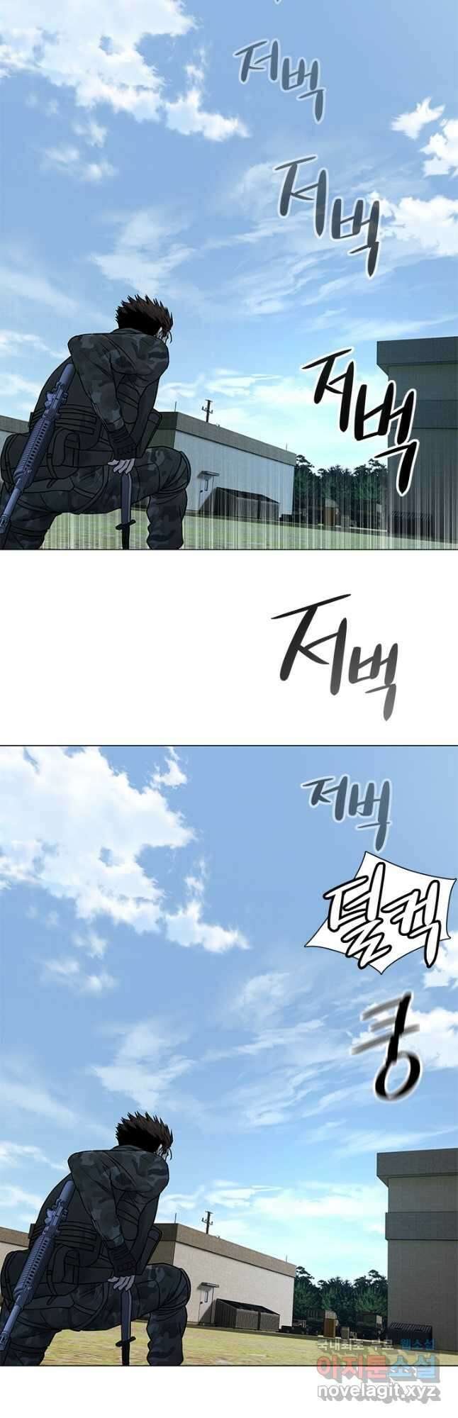 갓 오브 블랙필드 시즌2 76화 21