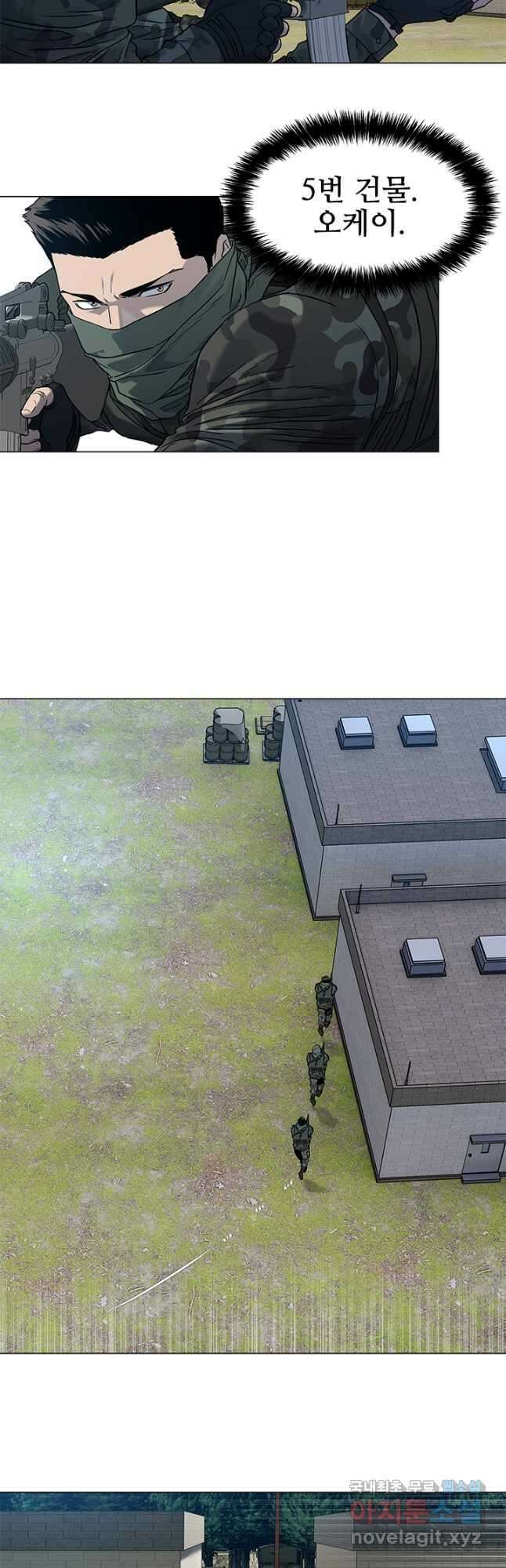 갓 오브 블랙필드 시즌2 76화 23