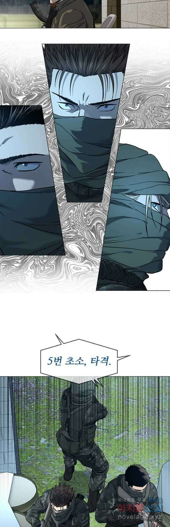 갓 오브 블랙필드 시즌2 76화 26