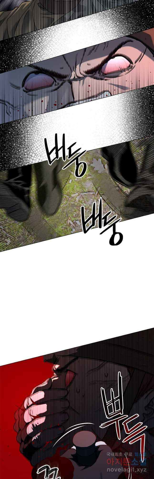 갓 오브 블랙필드 시즌2 76화 32