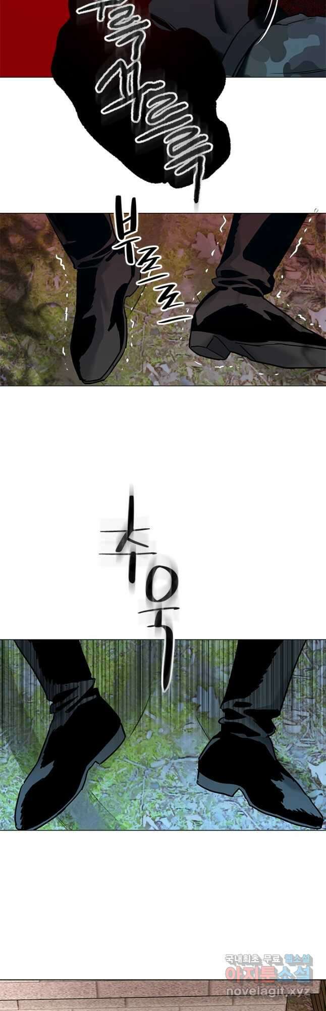 갓 오브 블랙필드 시즌2 76화 33