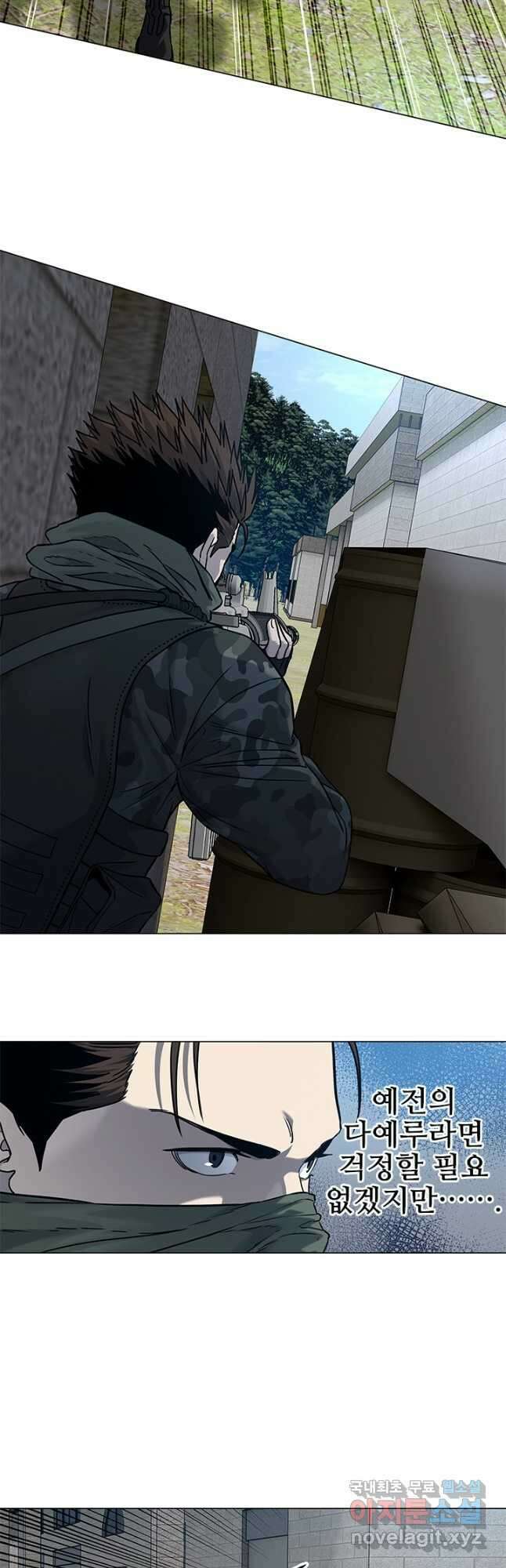 갓 오브 블랙필드 시즌2 76화 38