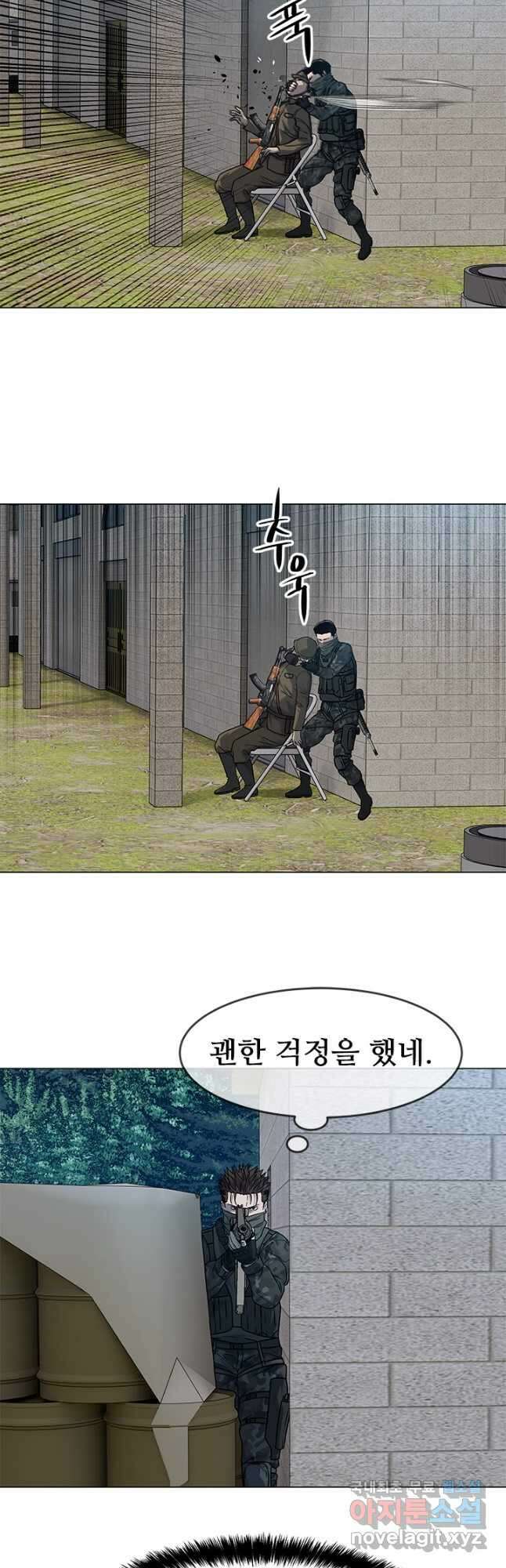 갓 오브 블랙필드 시즌2 76화 39