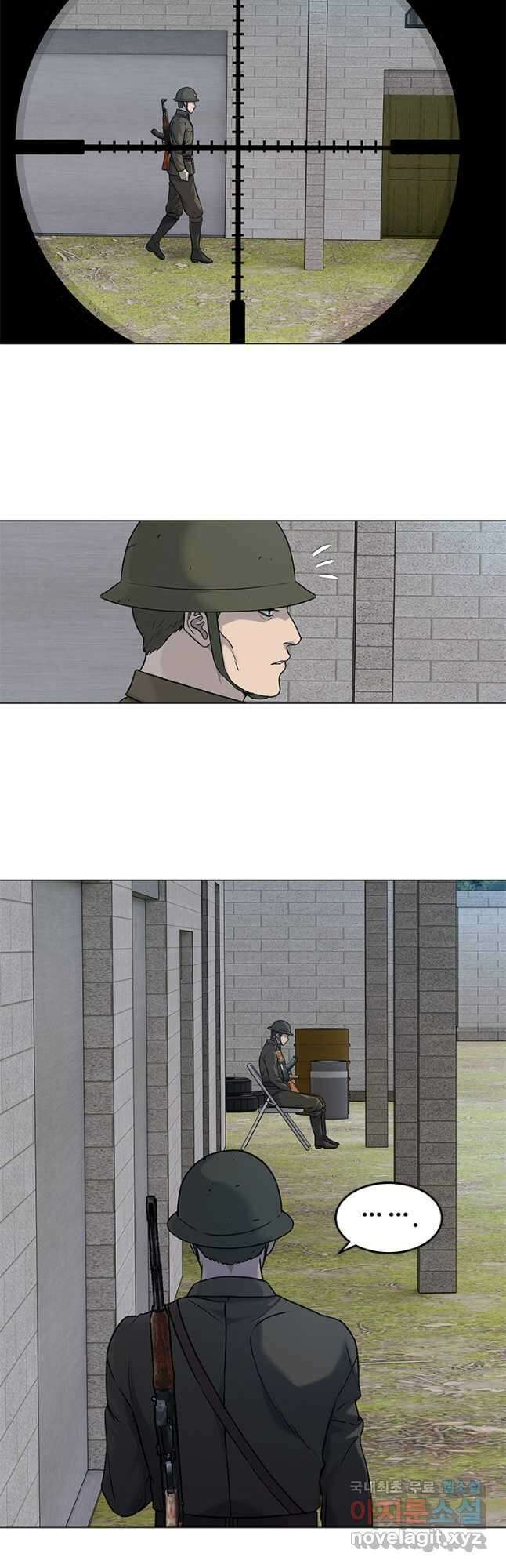 갓 오브 블랙필드 시즌2 76화 43