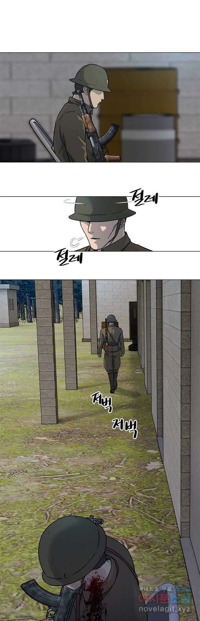 갓 오브 블랙필드 시즌2 76화 44