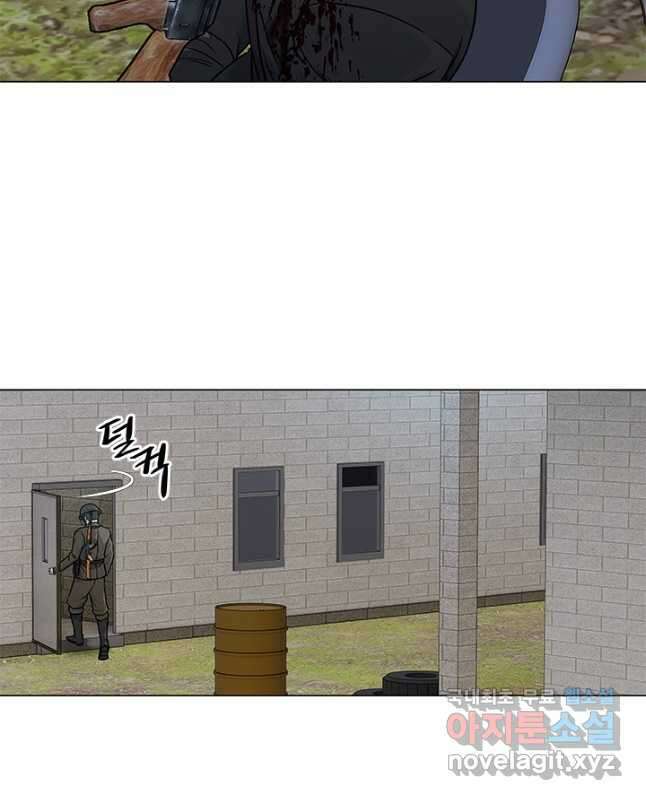갓 오브 블랙필드 시즌2 76화 45