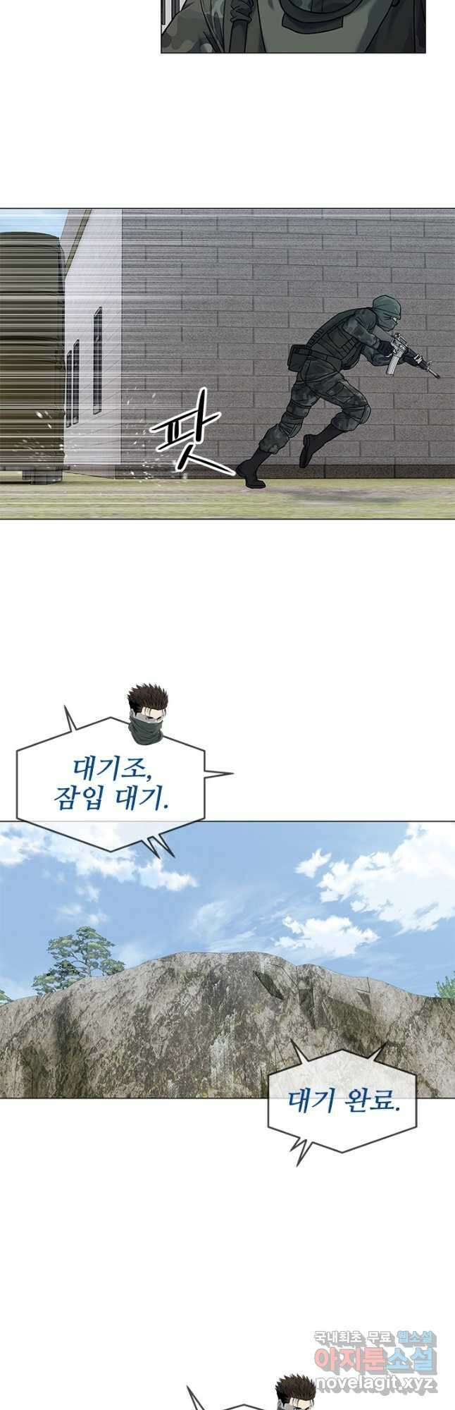 갓 오브 블랙필드 시즌2 76화 47