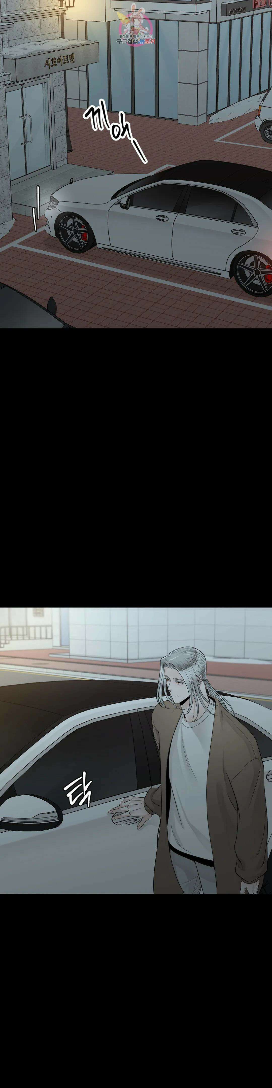 알파 메이트 외전 15화 36