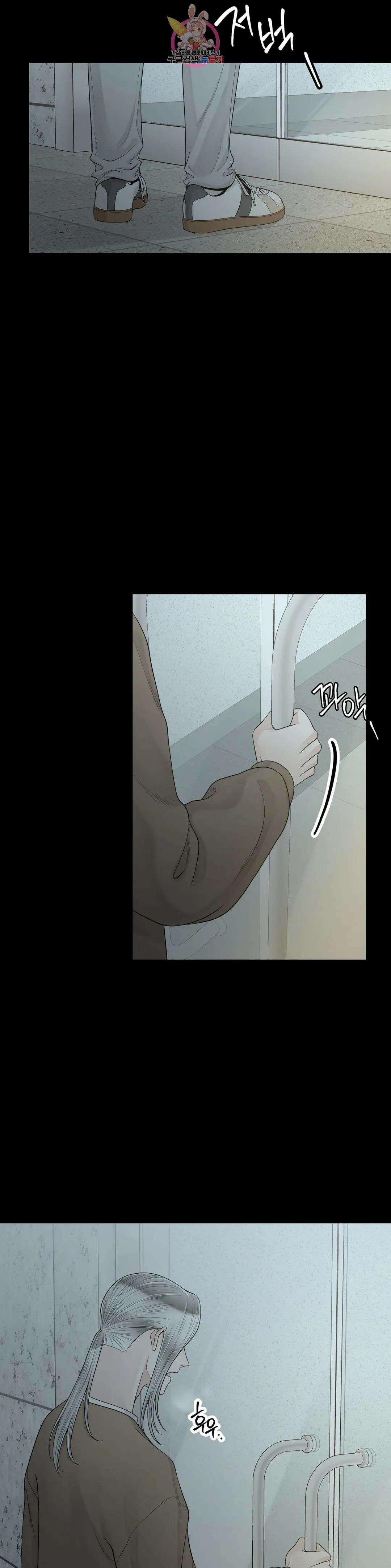 알파 메이트 외전 15화 37