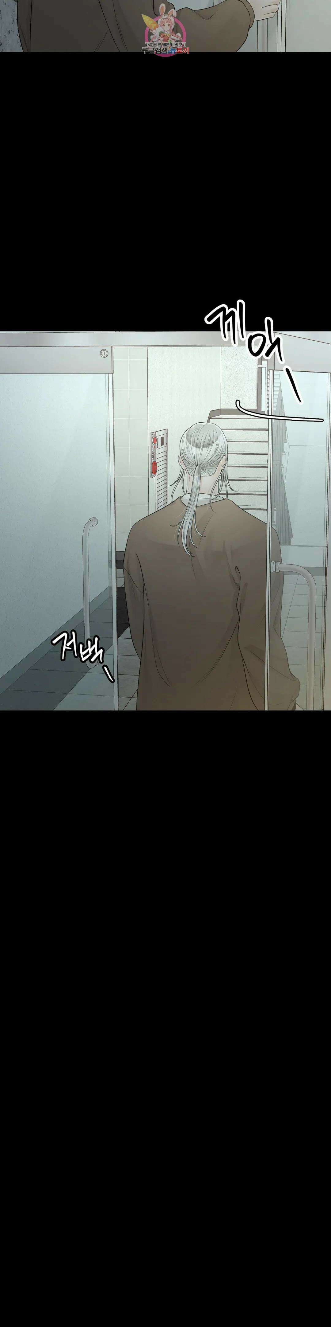 알파 메이트 외전 15화 38