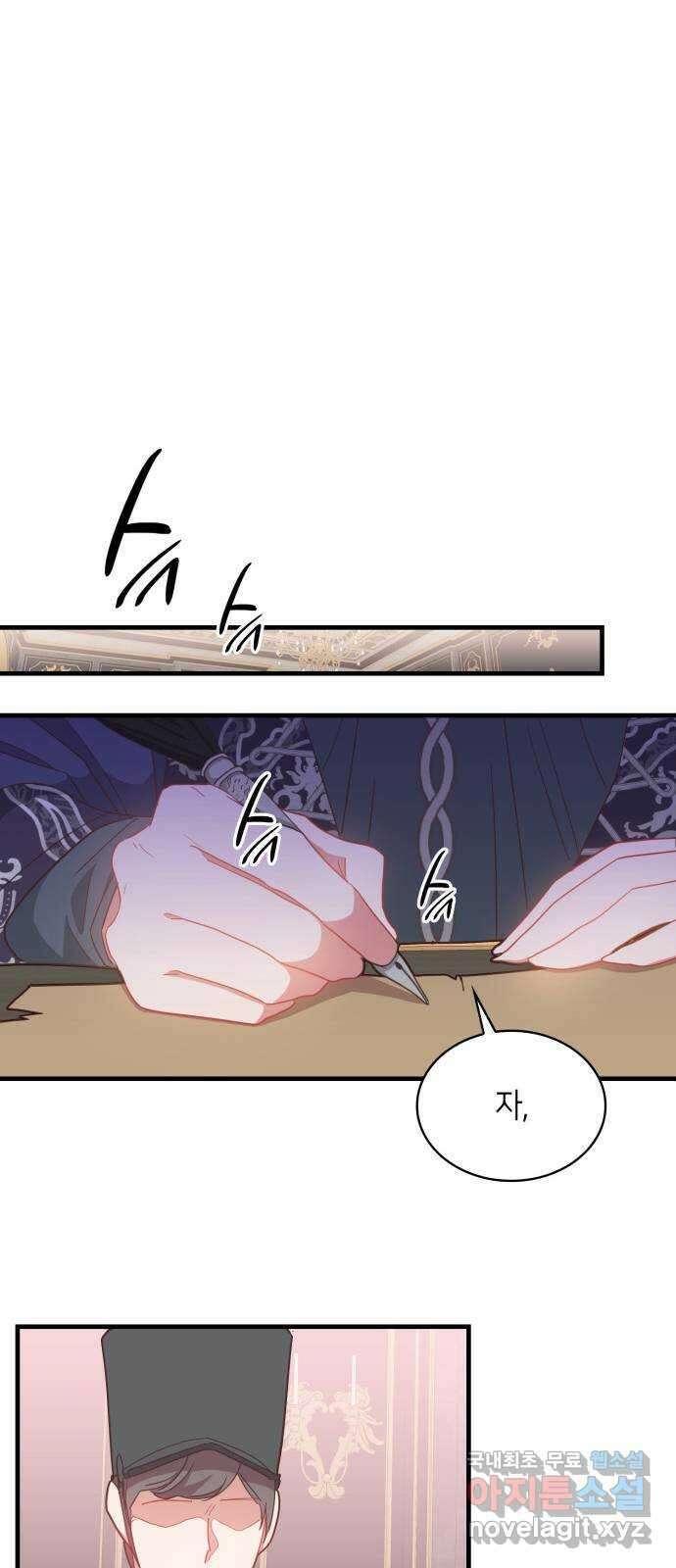 108명의 그녀들 23화 53