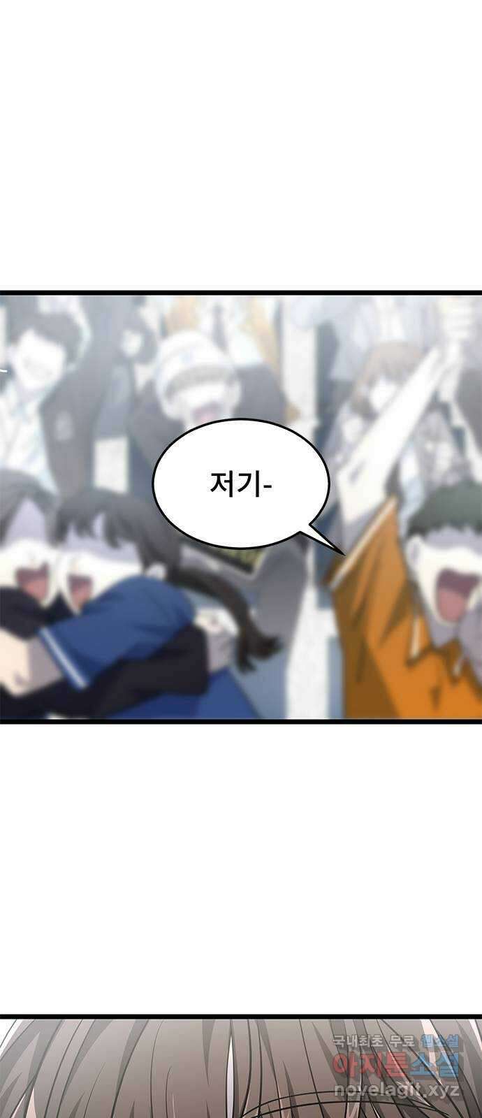 DARK MOON: 달의 제단 30. 절대로 질 수 없어 1