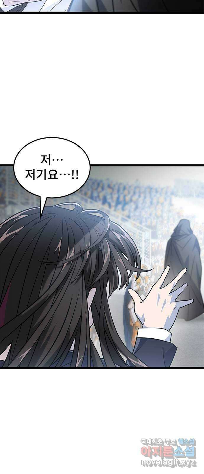 DARK MOON: 달의 제단 30. 절대로 질 수 없어 10