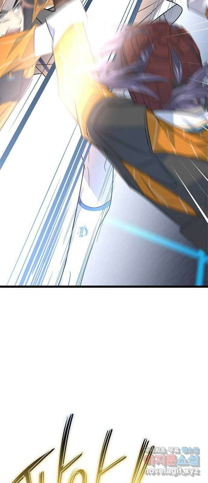 DARK MOON: 달의 제단 30. 절대로 질 수 없어 15