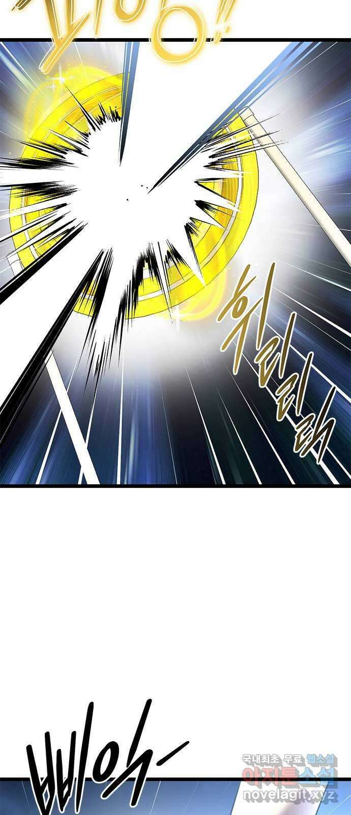 DARK MOON: 달의 제단 30. 절대로 질 수 없어 16