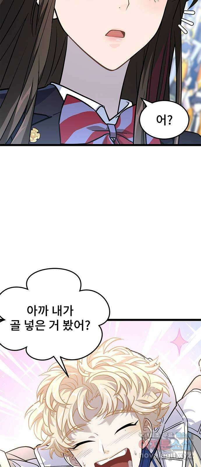 DARK MOON: 달의 제단 30. 절대로 질 수 없어 26