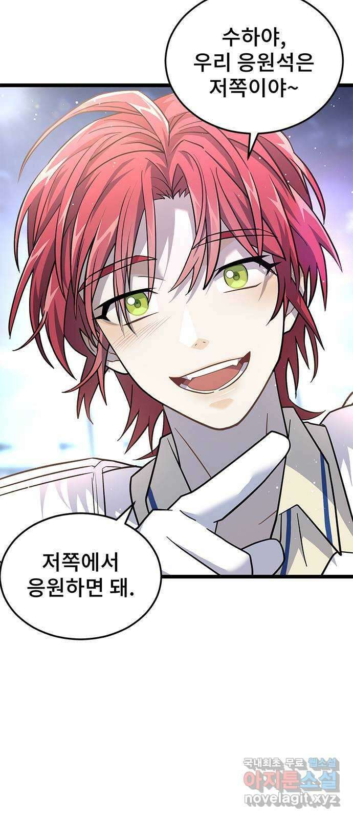 DARK MOON: 달의 제단 30. 절대로 질 수 없어 33