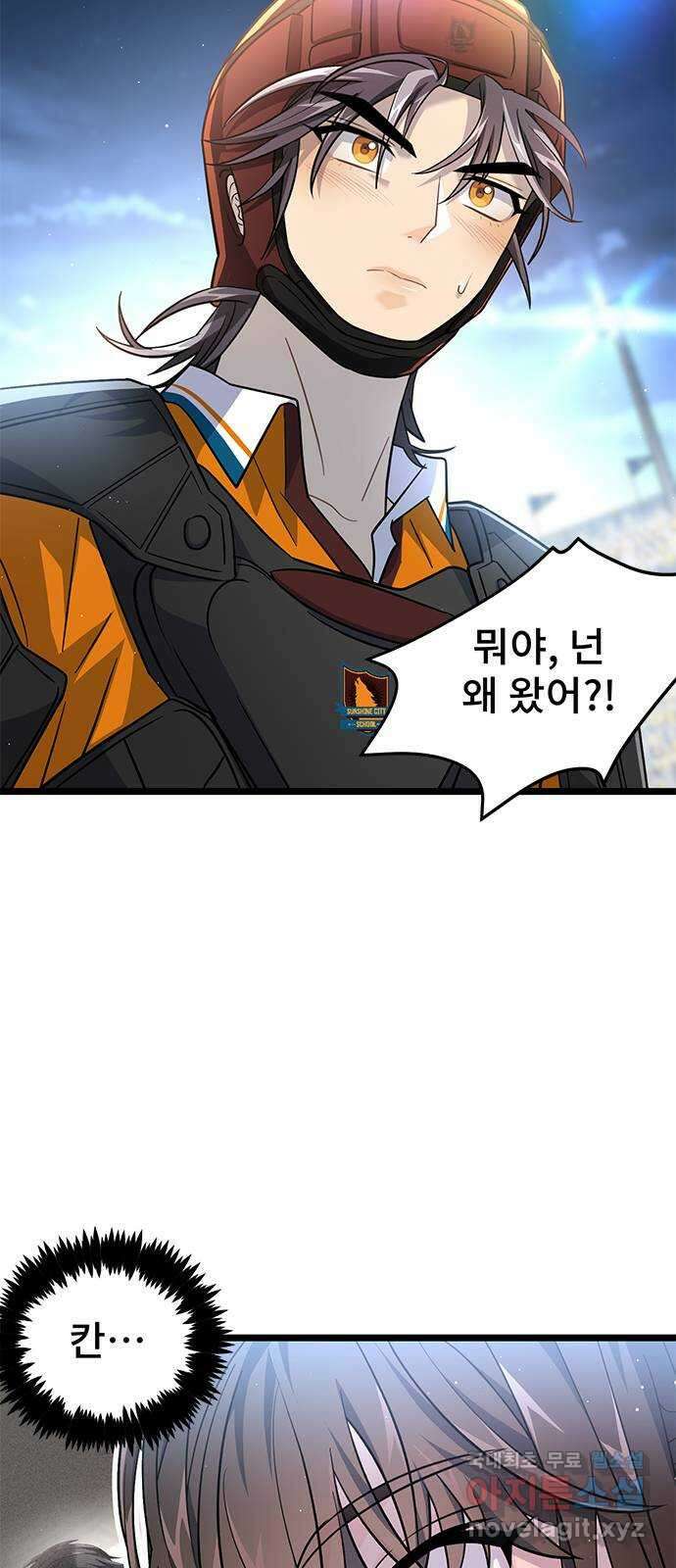 DARK MOON: 달의 제단 30. 절대로 질 수 없어 36