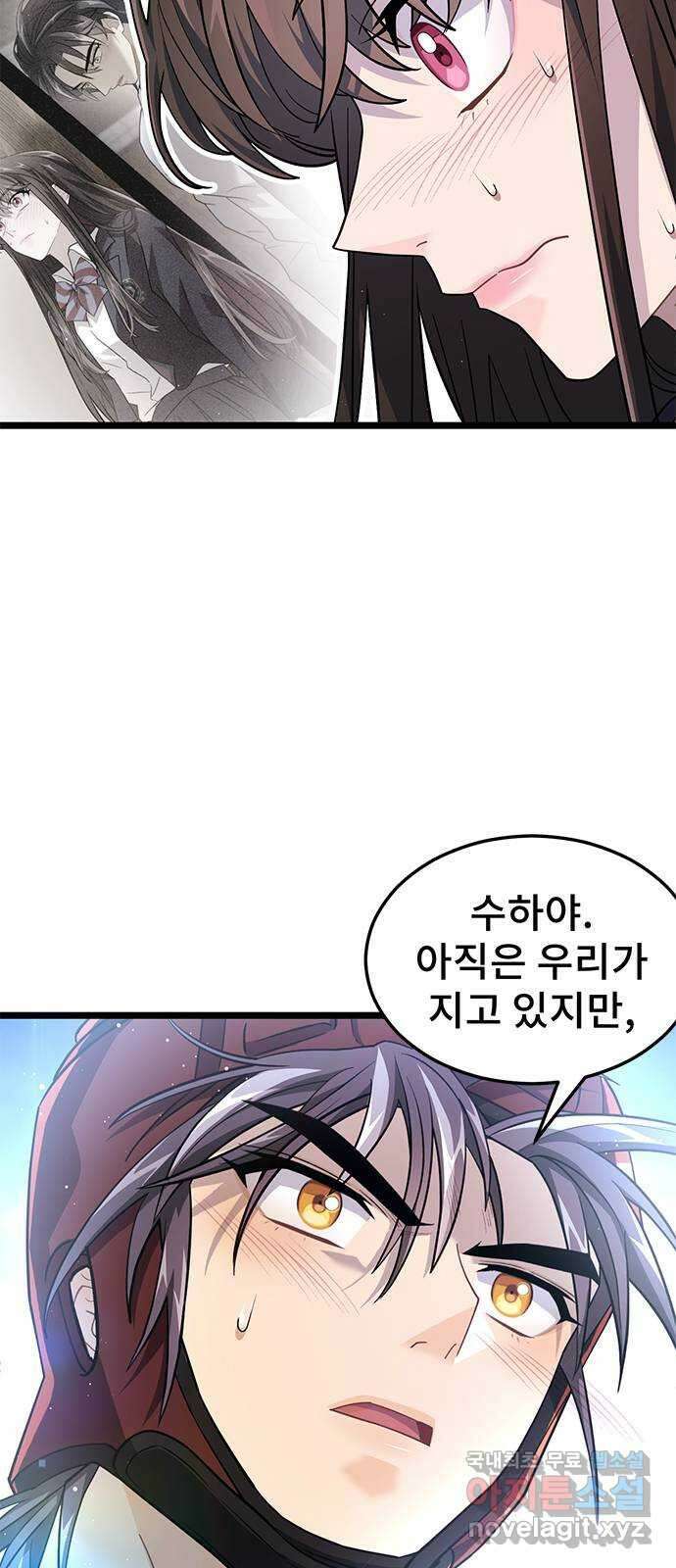 DARK MOON: 달의 제단 30. 절대로 질 수 없어 37