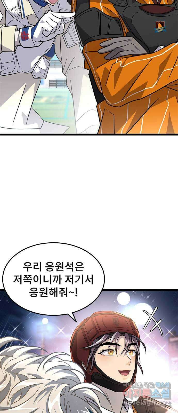 DARK MOON: 달의 제단 30. 절대로 질 수 없어 40