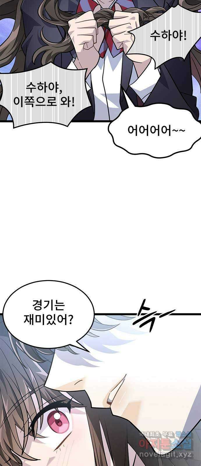 DARK MOON: 달의 제단 30. 절대로 질 수 없어 42