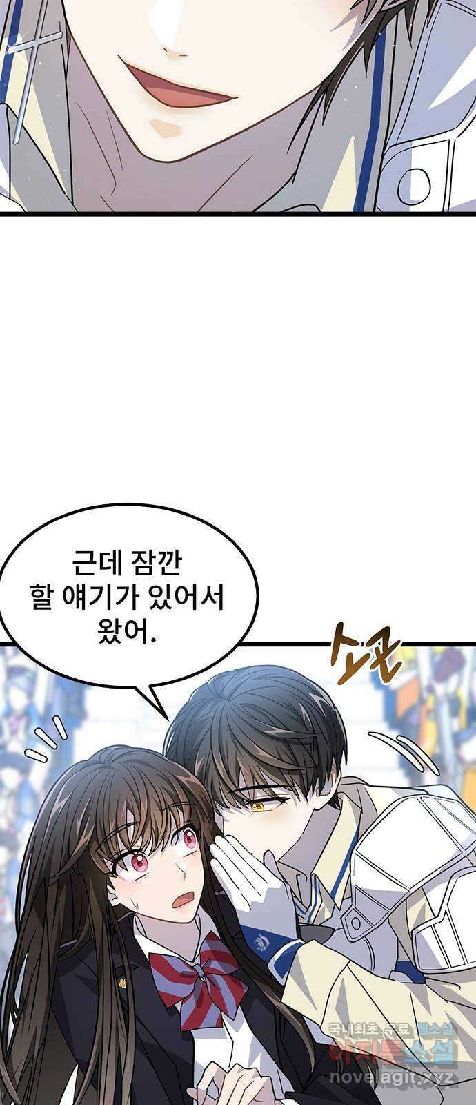 DARK MOON: 달의 제단 30. 절대로 질 수 없어 46