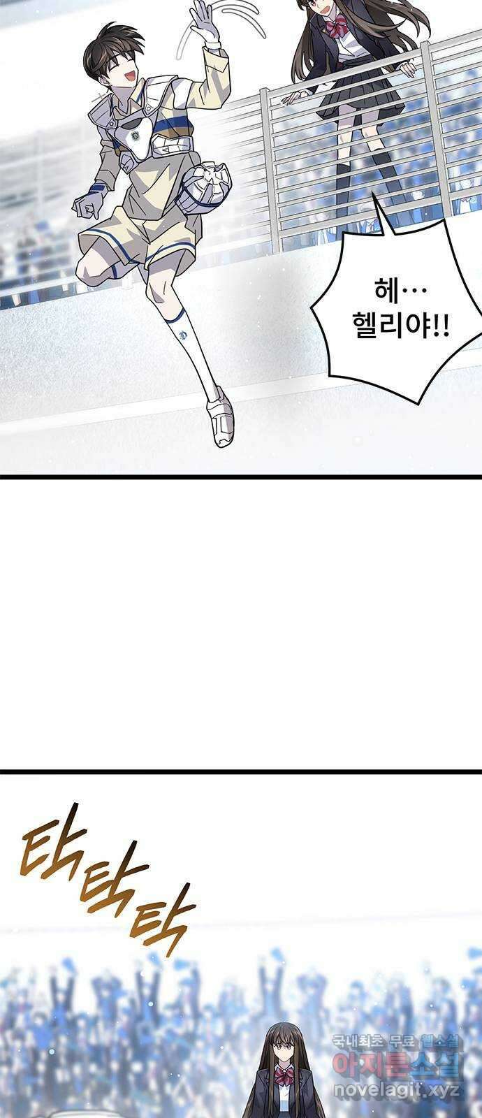 DARK MOON: 달의 제단 30. 절대로 질 수 없어 50