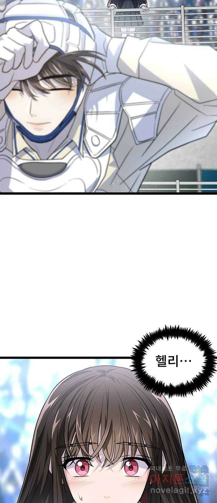 DARK MOON: 달의 제단 30. 절대로 질 수 없어 51