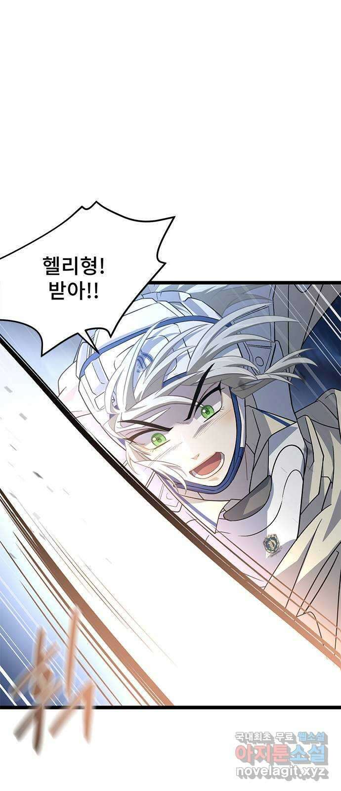DARK MOON: 달의 제단 30. 절대로 질 수 없어 58