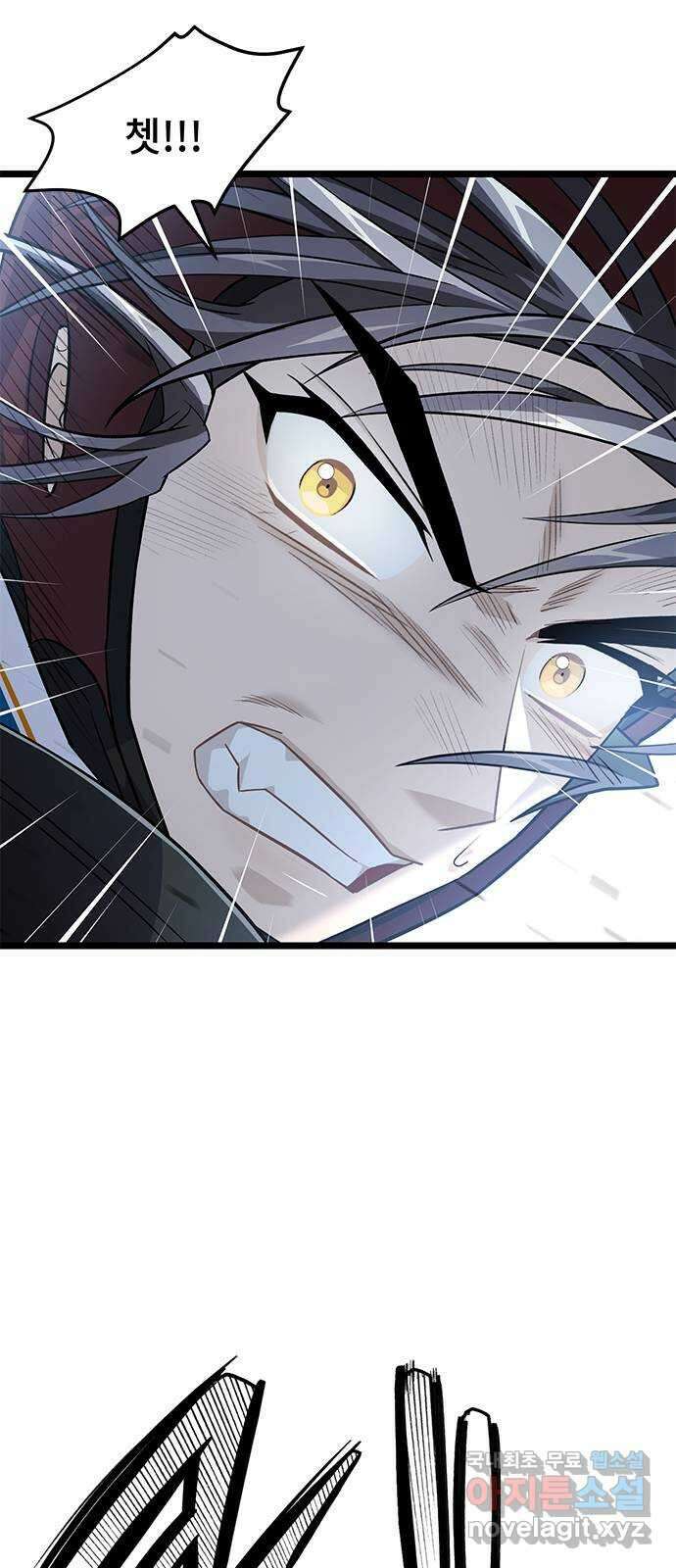 DARK MOON: 달의 제단 30. 절대로 질 수 없어 68