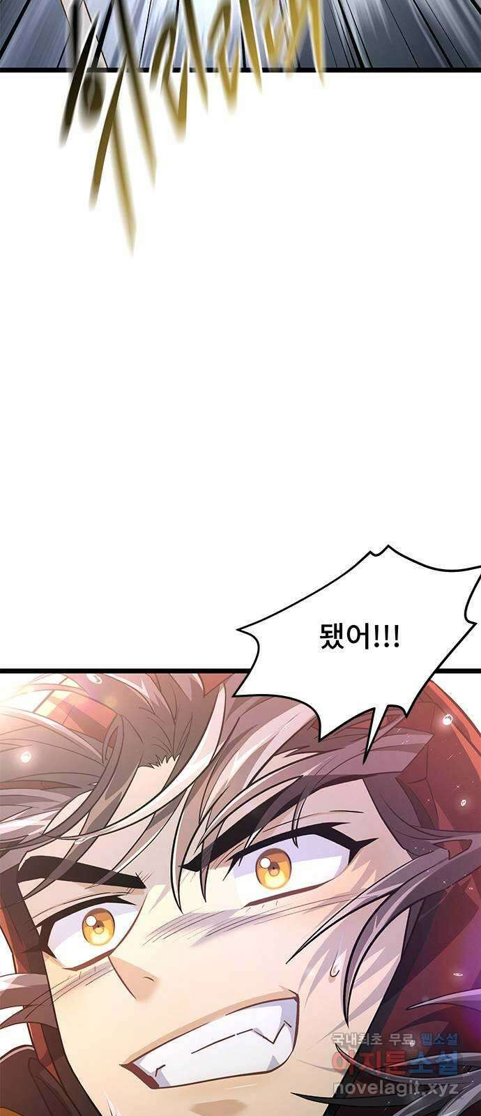 DARK MOON: 달의 제단 30. 절대로 질 수 없어 74